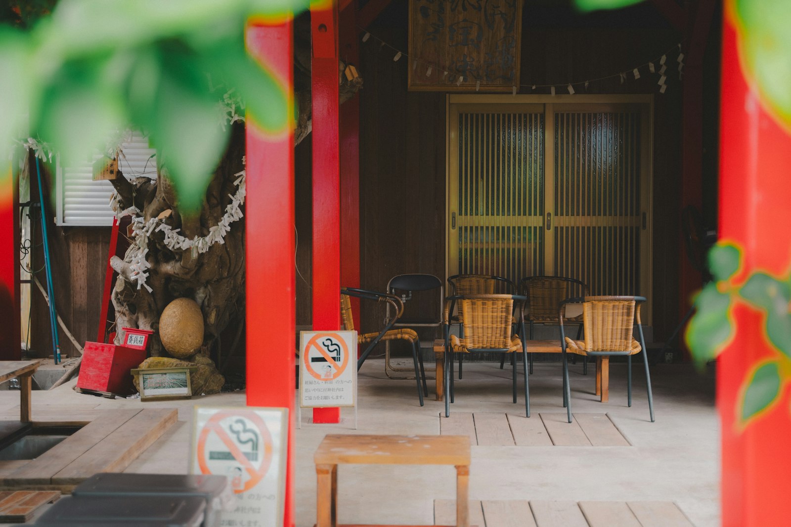 Ishigaki