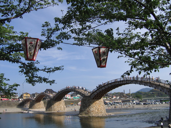 Iwakuni