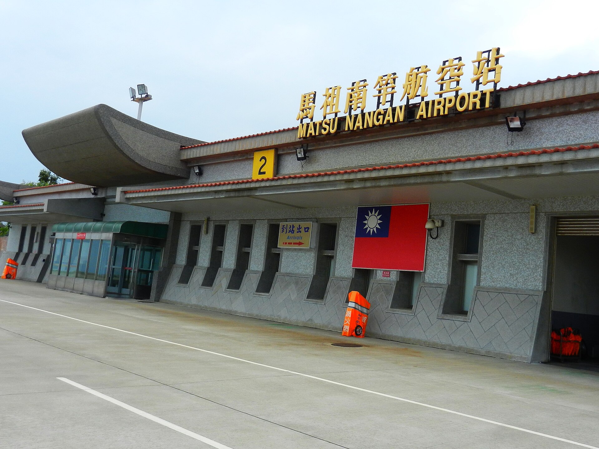 Nangan