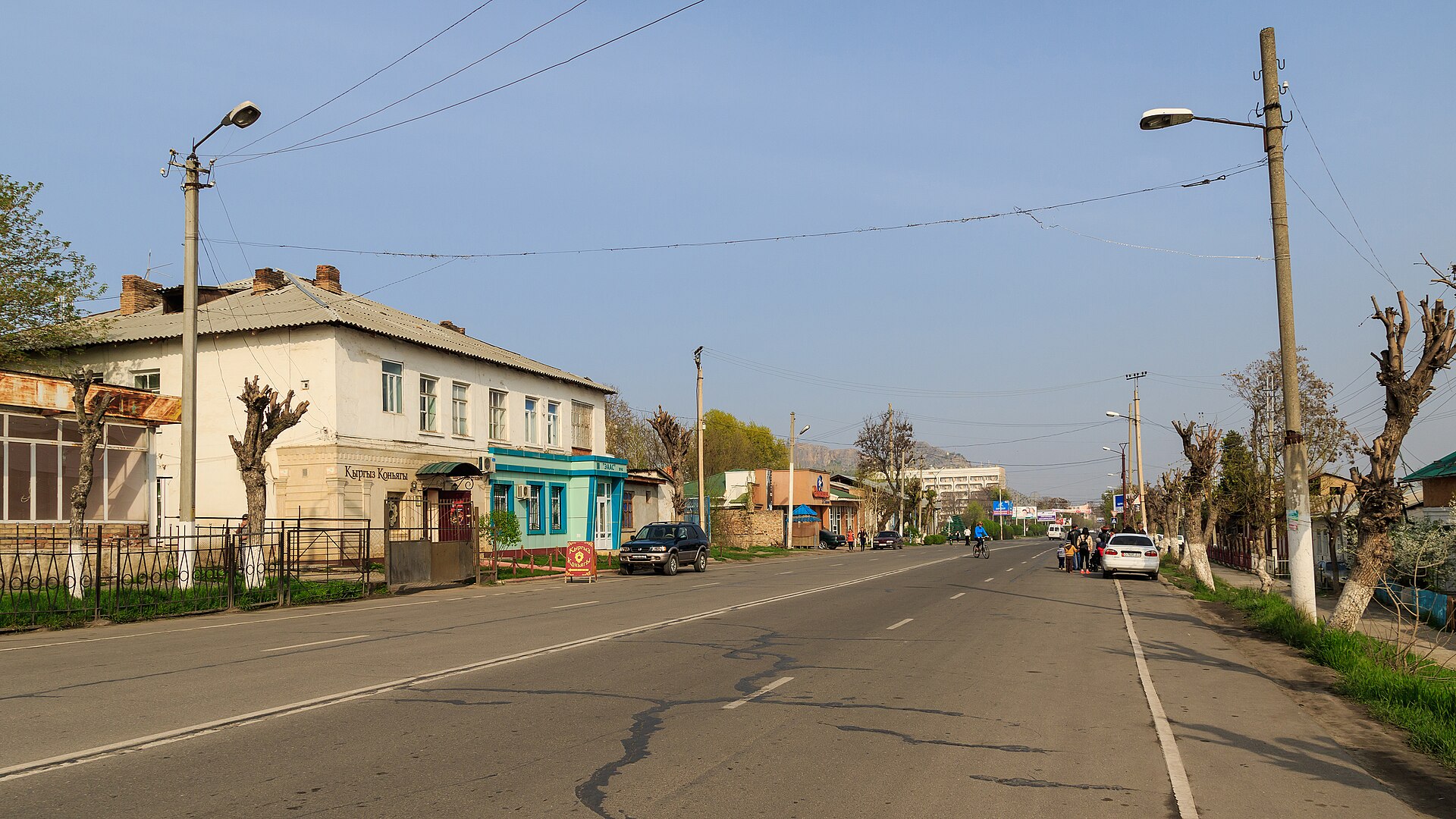 Oš