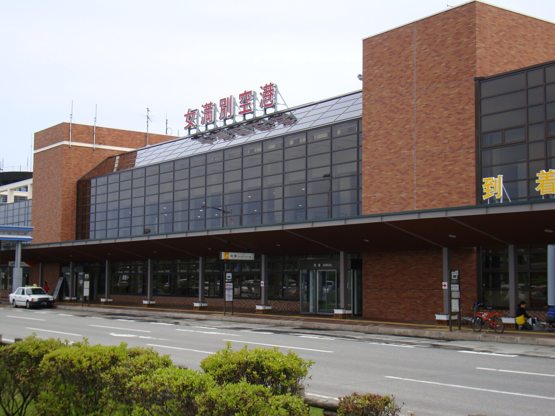 Ōzora