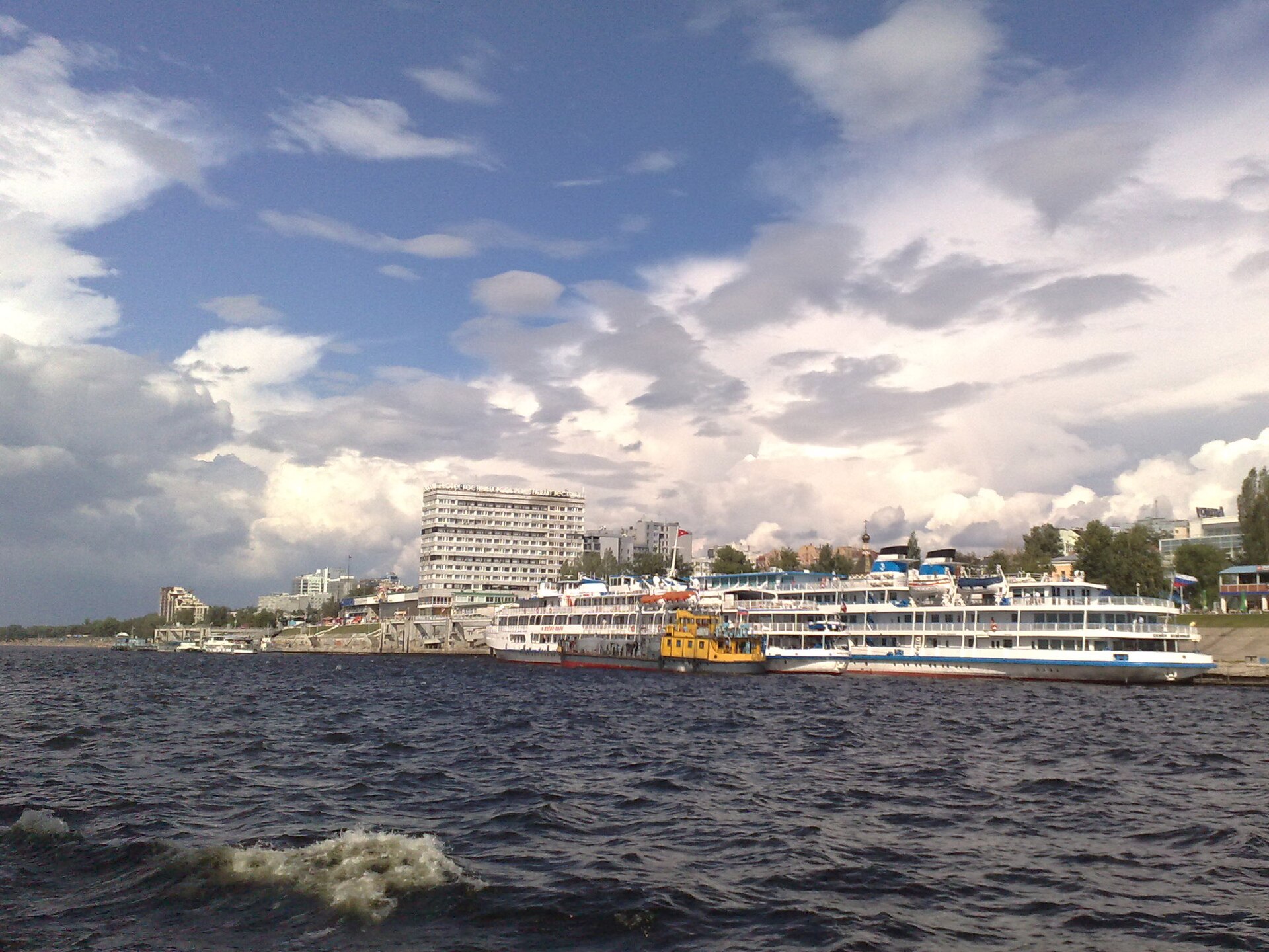 Samara