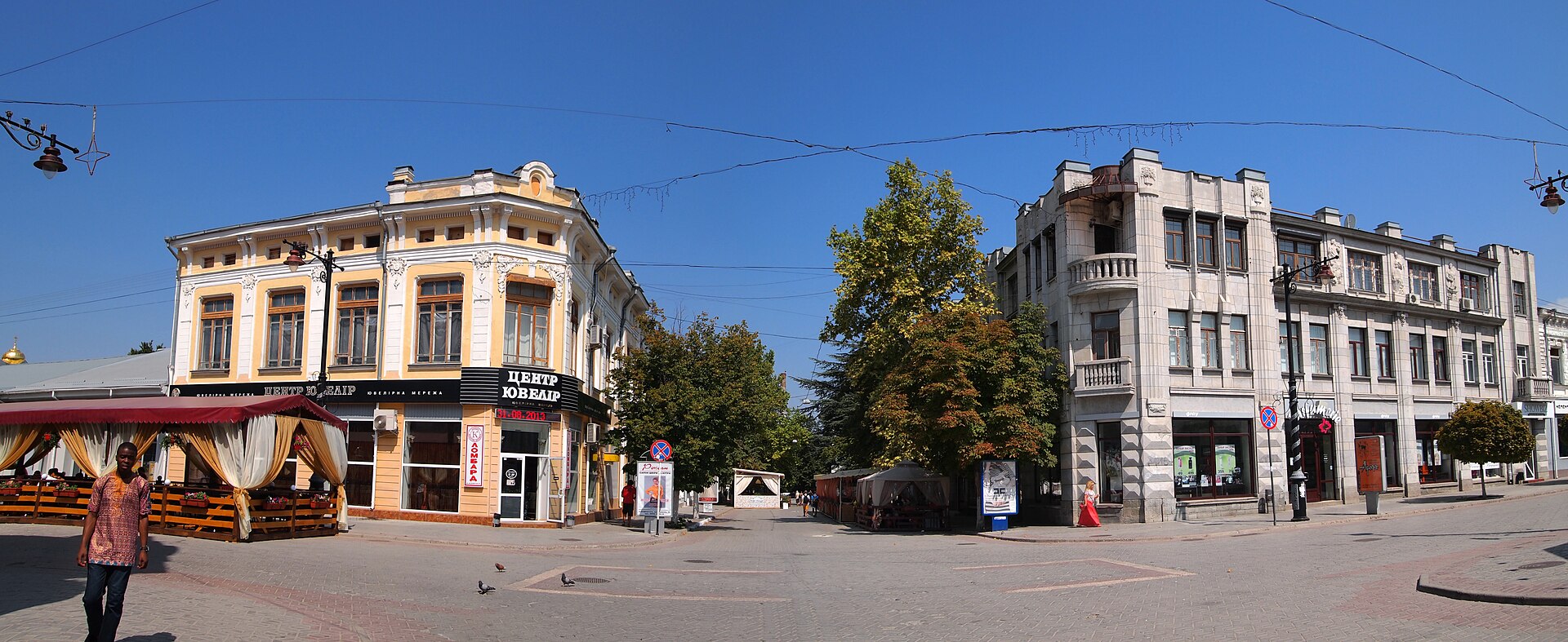 Simferopol