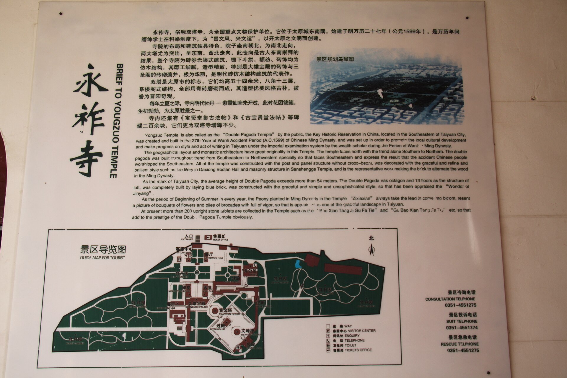 Taiyuan