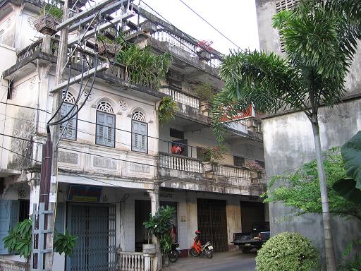 Trang