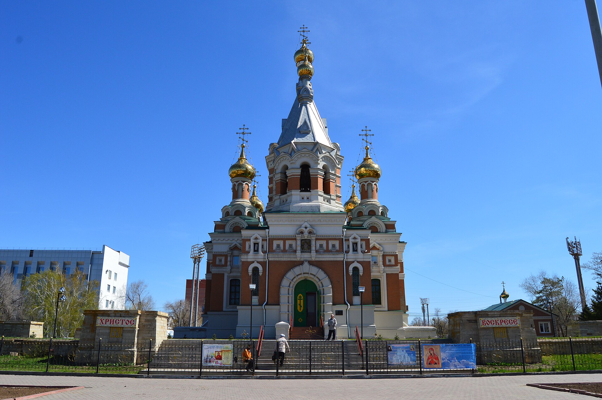 Uralsk