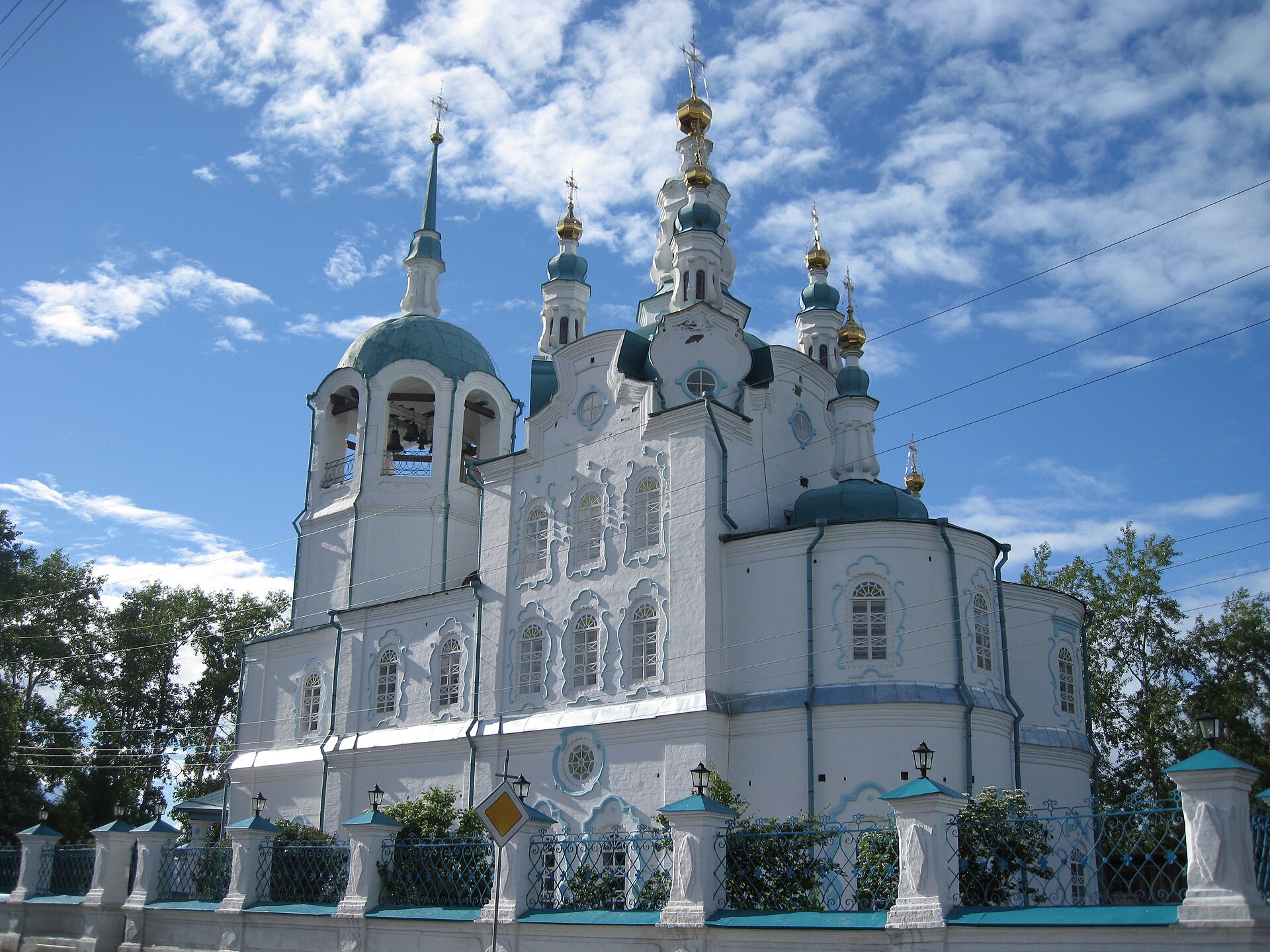 Yeniseysk