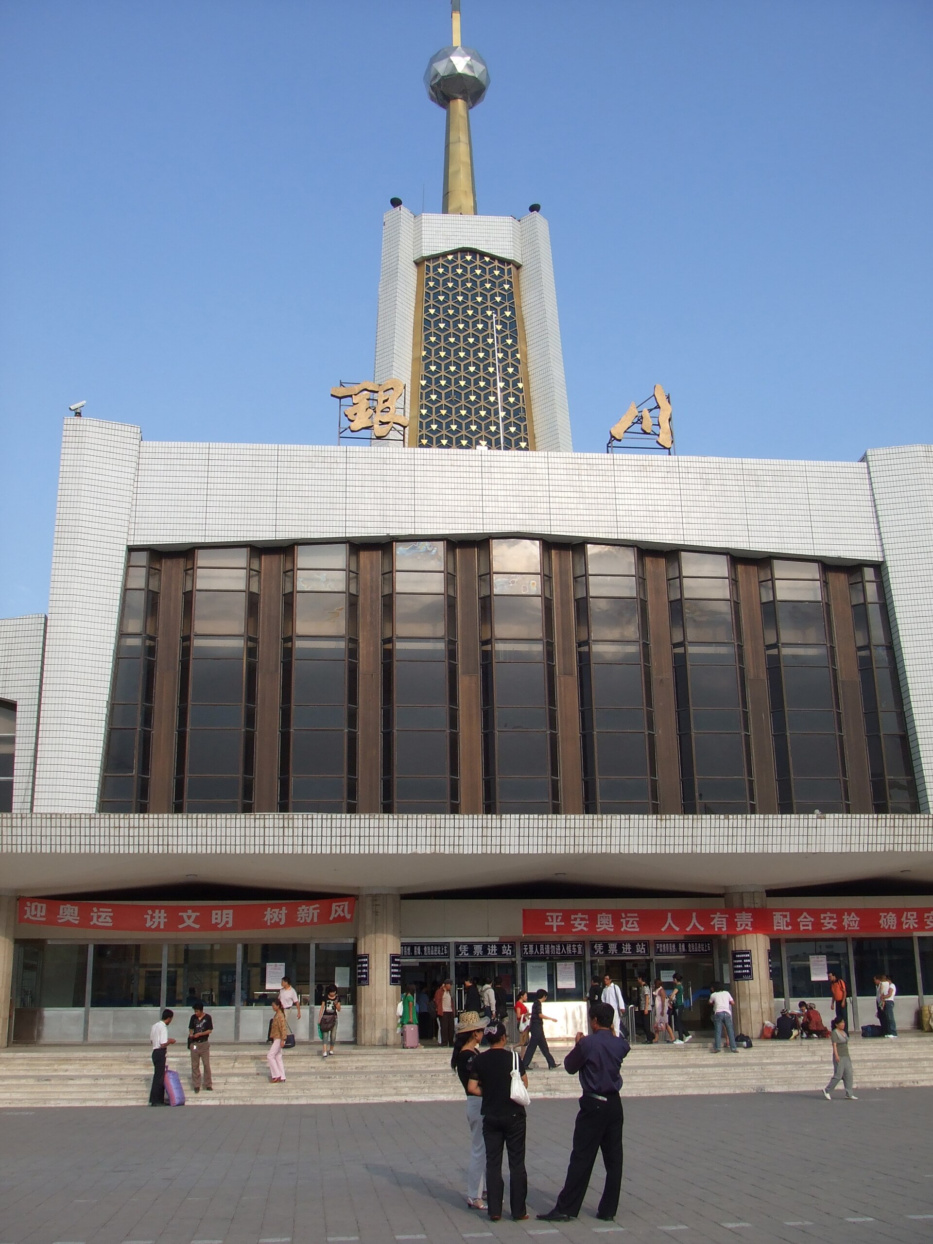Yinchuan