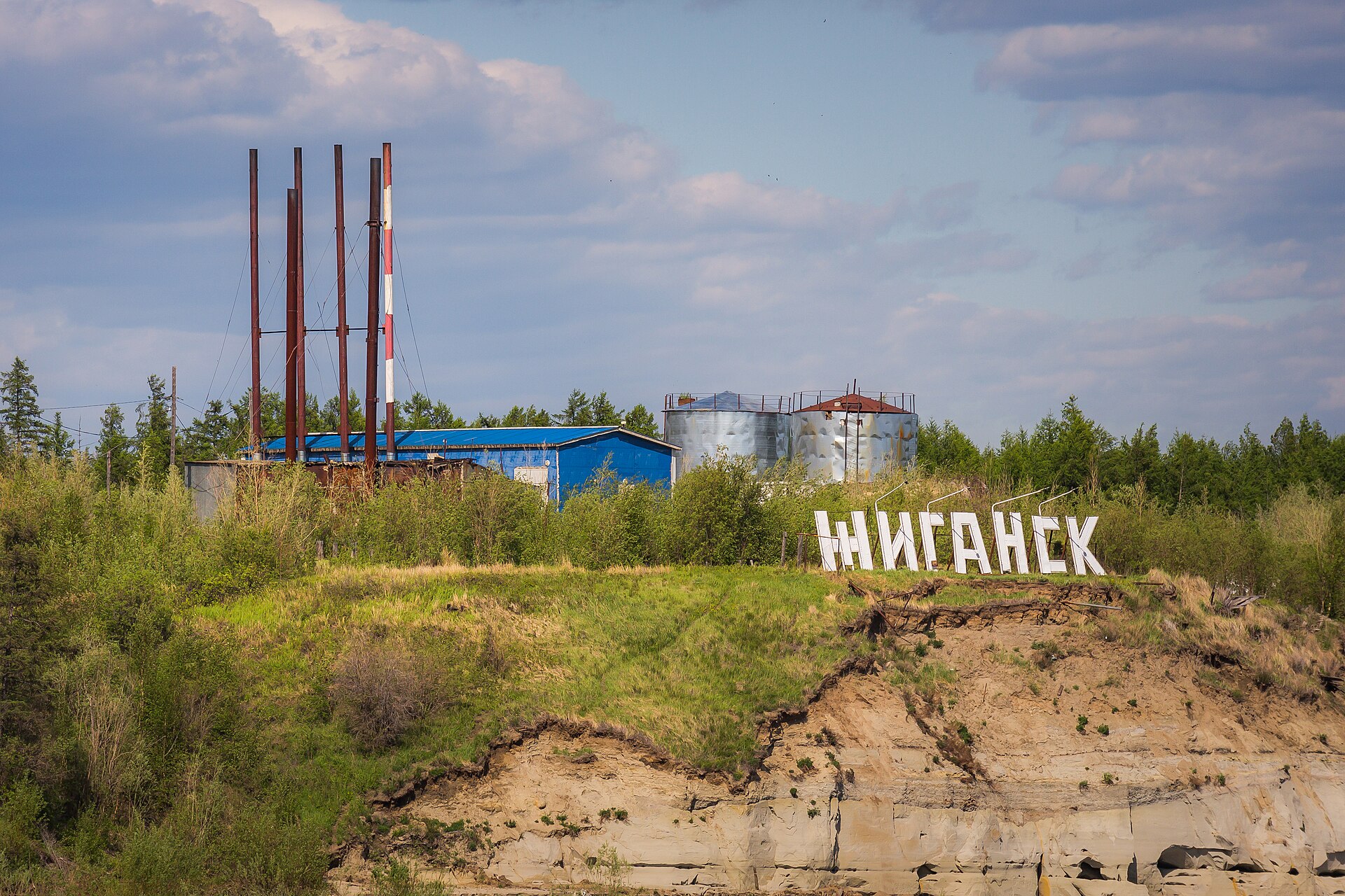 Zhigansk